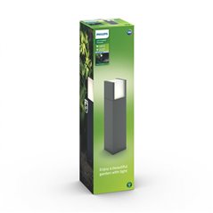 STALP DE GRADINA PHILIPS MYGARDEN ARBOUR