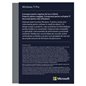 Win 11 Pro FPP P2 32-bit/64-bit Eng USB