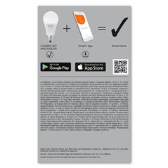 BEC LED LEDVANCE 4058075485518